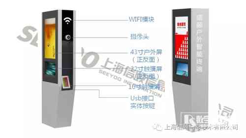 数字标牌网触3d全息广告机控一体机新闻