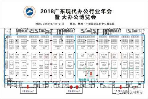 “触”发无限可能，海信全场景智能触控平板诚